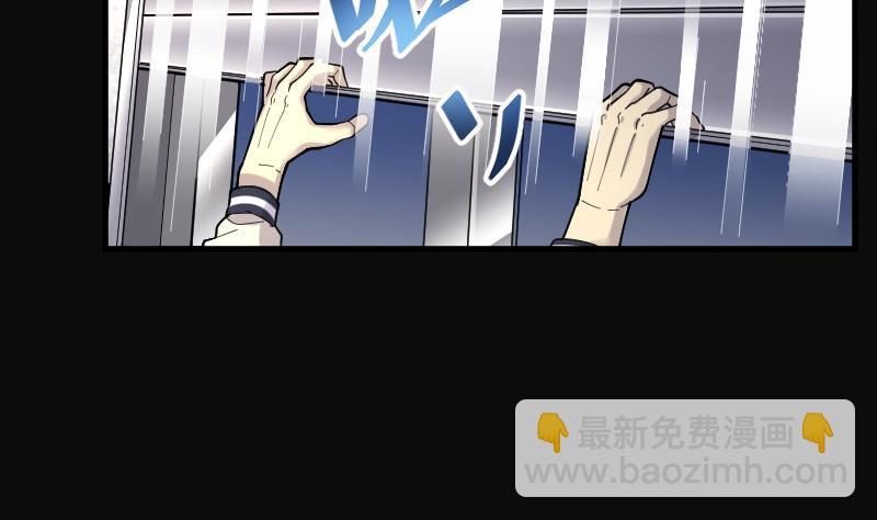 剃头匠 - 第81话 尸舔 1(1/2) - 2