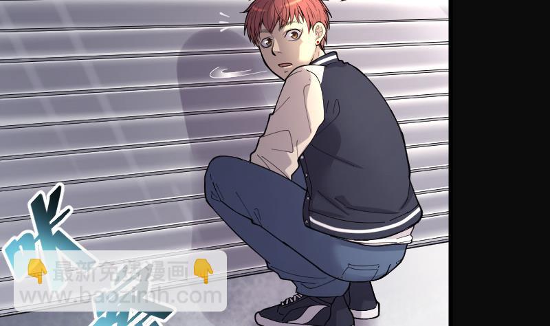 剃头匠 - 第81话 尸舔 1(1/2) - 5