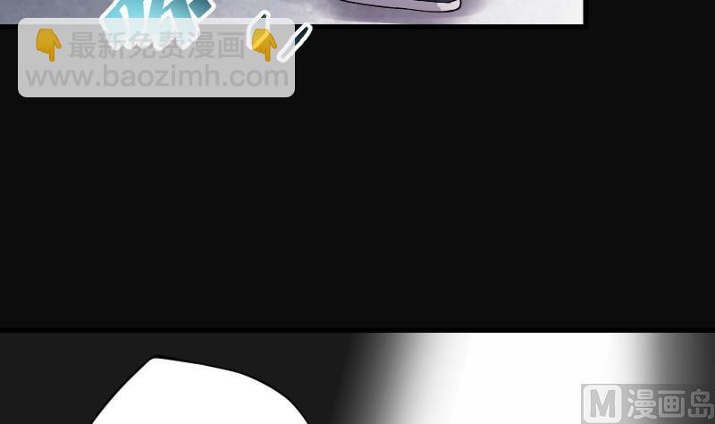 剃头匠 - 第81话 尸舔 1(1/2) - 6