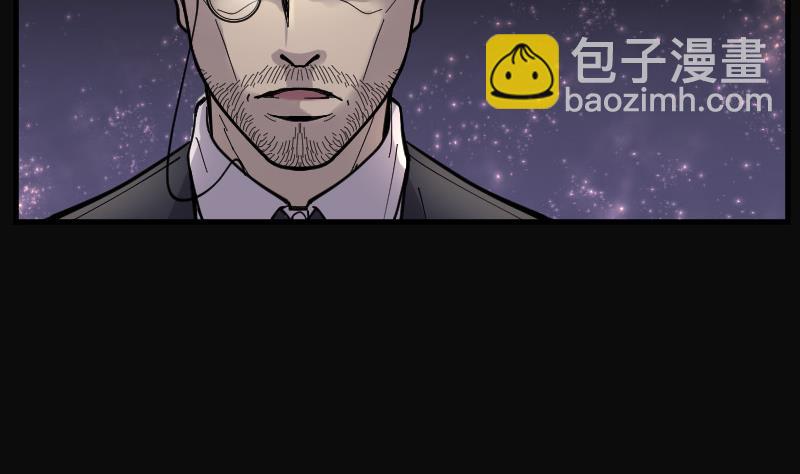 剃头匠 - 第81话 尸舔 1(1/2) - 3