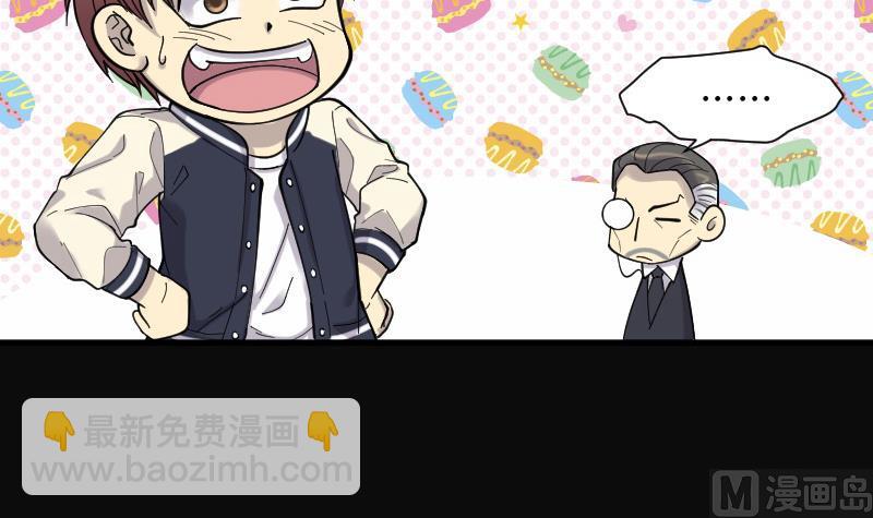 剃头匠 - 第81话 尸舔 1(1/2) - 2