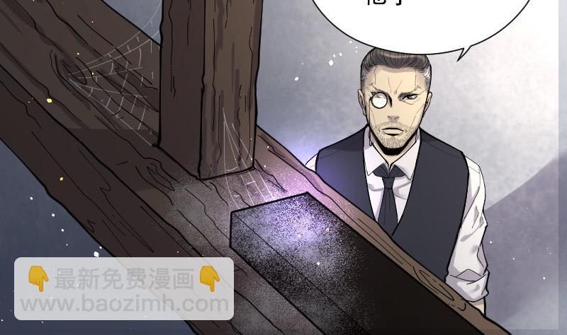 剃头匠 - 第81话 尸舔 1(1/2) - 5