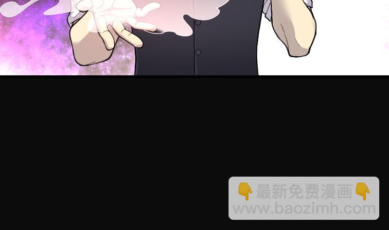 剃头匠 - 第81话 尸舔 1(1/2) - 2