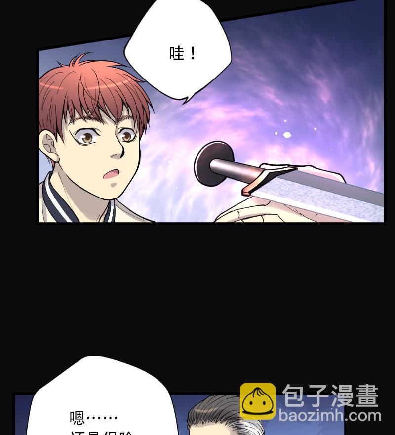 剃頭匠 - 第81話 屍舔 1(2/2) - 1