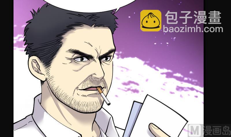 剃头匠 - 第81话 尸舔 1(1/2) - 7