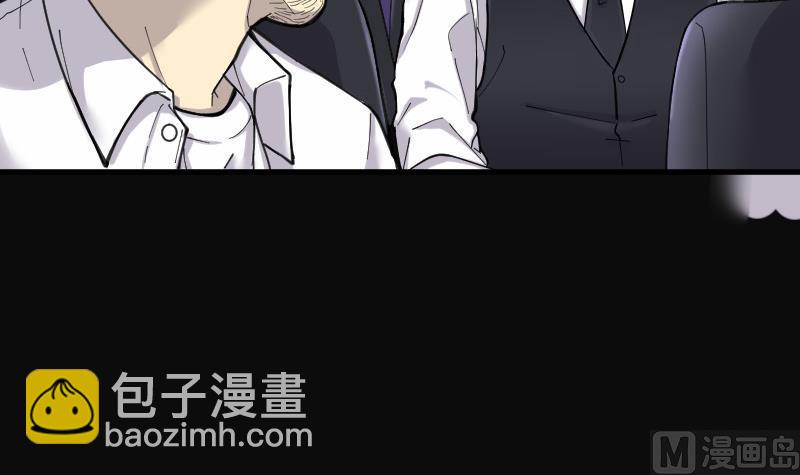 剃头匠 - 第83话 尸舔 3(1/2) - 1