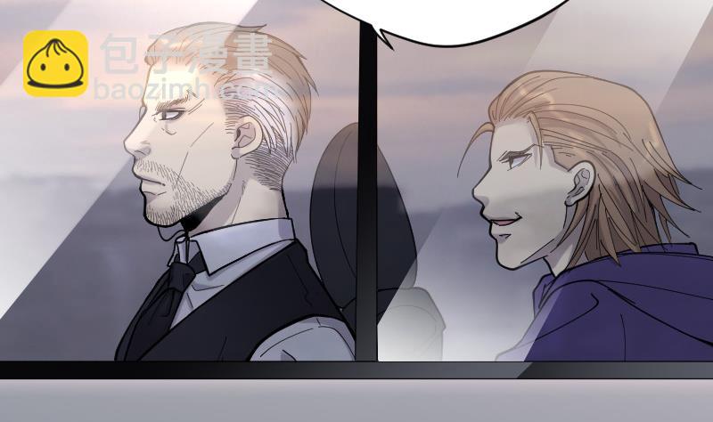 剃头匠 - 第83话 尸舔 3(1/2) - 3