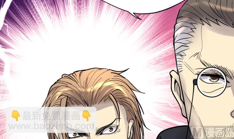 剃头匠 - 第83话 尸舔 3(1/2) - 8