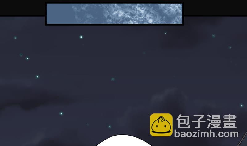 剃头匠 - 第83话 尸舔 3(1/2) - 8