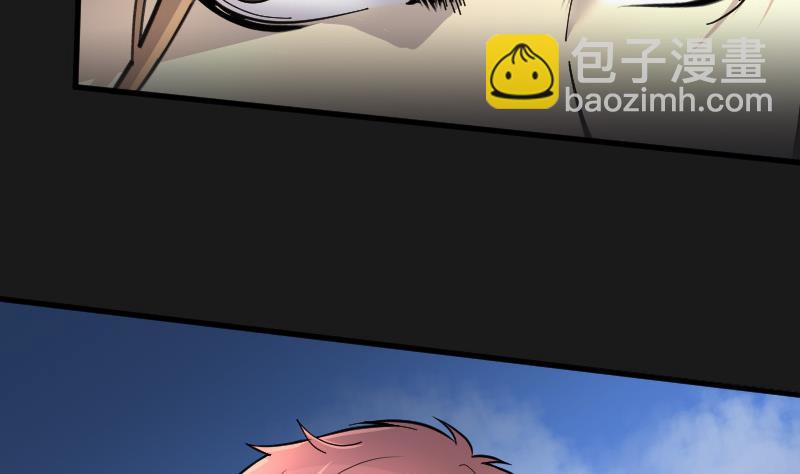 剃头匠 - 第83话 尸舔 3(1/2) - 5