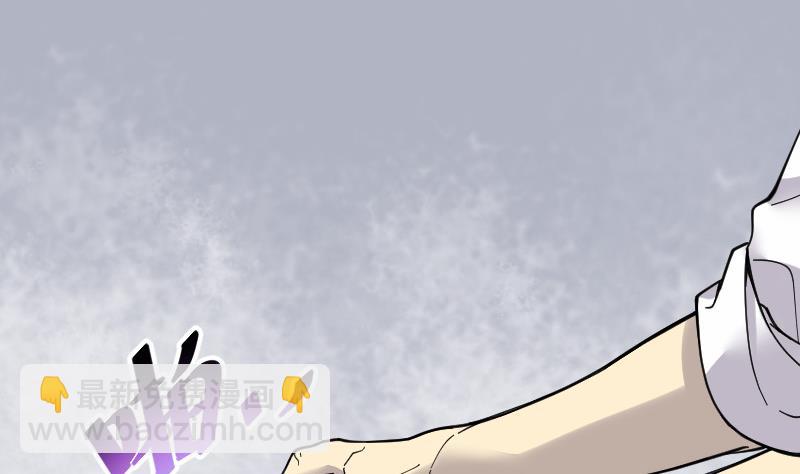 剃頭匠 - 第83話 屍舔 3(2/2) - 4