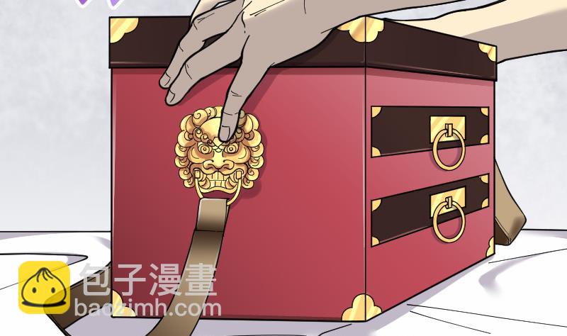 剃頭匠 - 第83話 屍舔 3(2/2) - 5