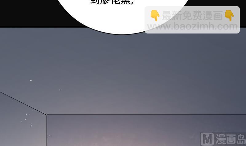 剃頭匠 - 第83話 屍舔 3(2/2) - 6