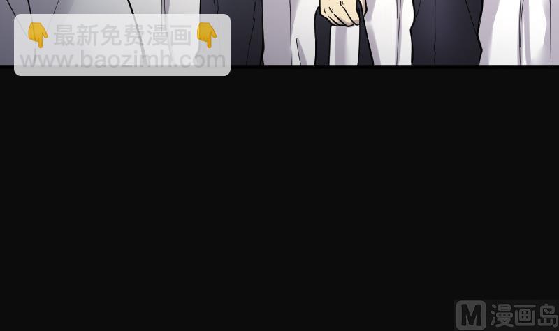 剃頭匠 - 第83話 屍舔 3(2/2) - 3