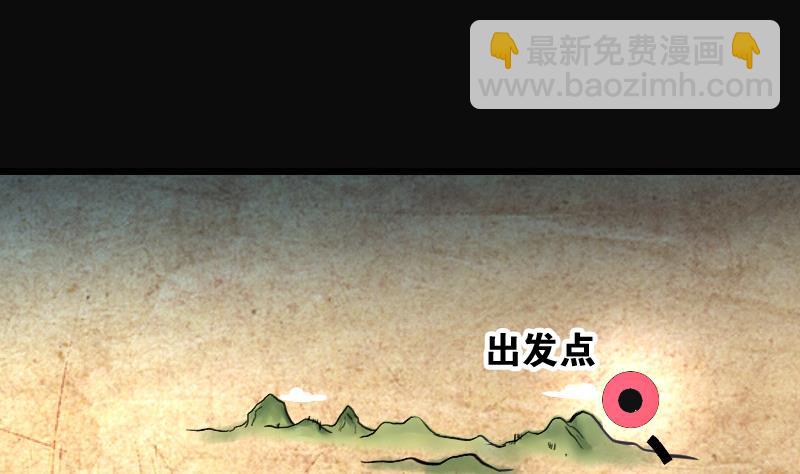 剃頭匠 - 第83話 屍舔 3(2/2) - 4