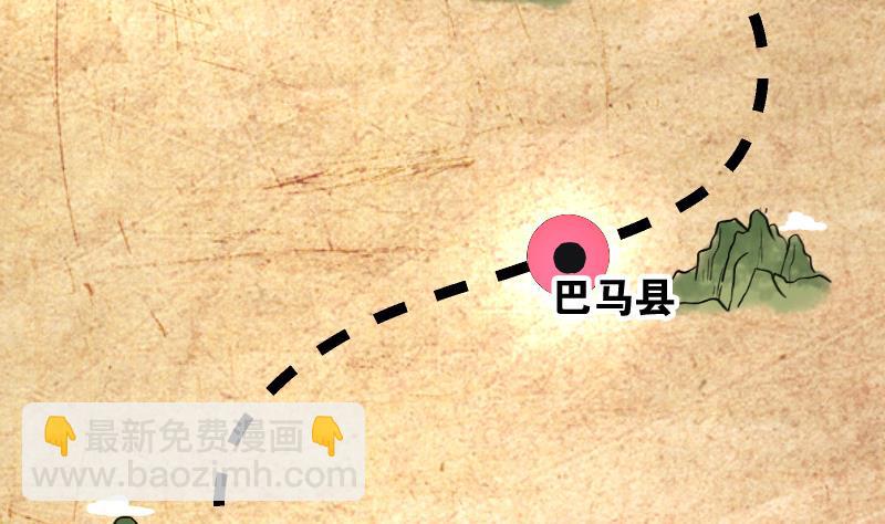 剃頭匠 - 第83話 屍舔 3(2/2) - 5