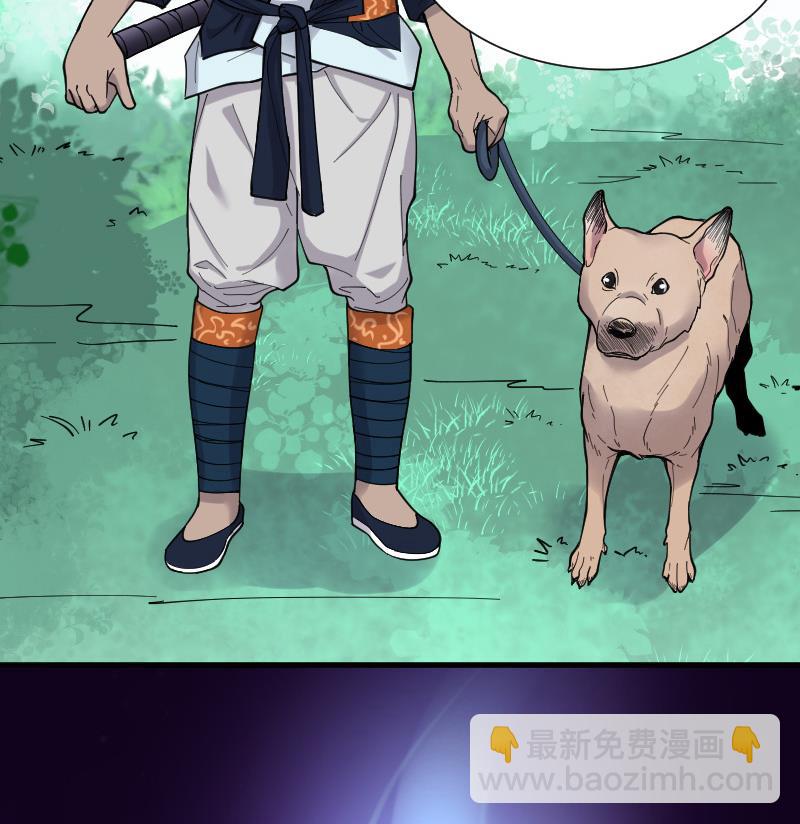 剃頭匠 - 第83話 屍舔 3(2/2) - 4