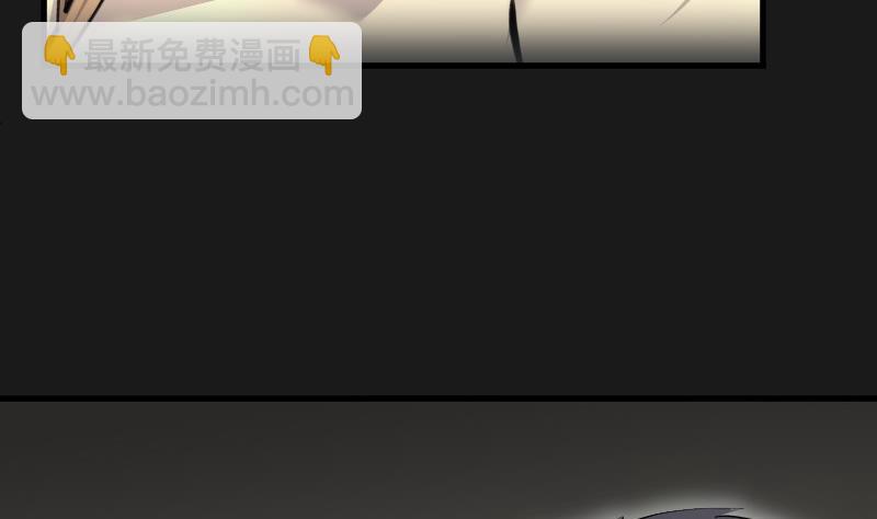 剃头匠 - 第83话 尸舔 3(1/2) - 8