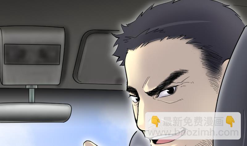 剃头匠 - 第83话 尸舔 3(1/2) - 1