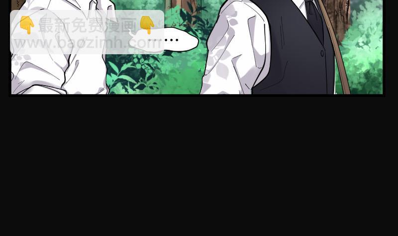 剃头匠 - 第85话 尸舔 5 - 5