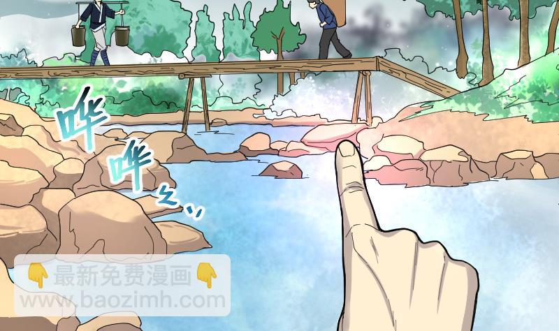 剃头匠 - 第85话 尸舔 5 - 1