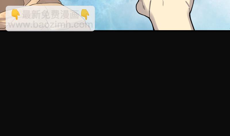 剃头匠 - 第85话 尸舔 5 - 2