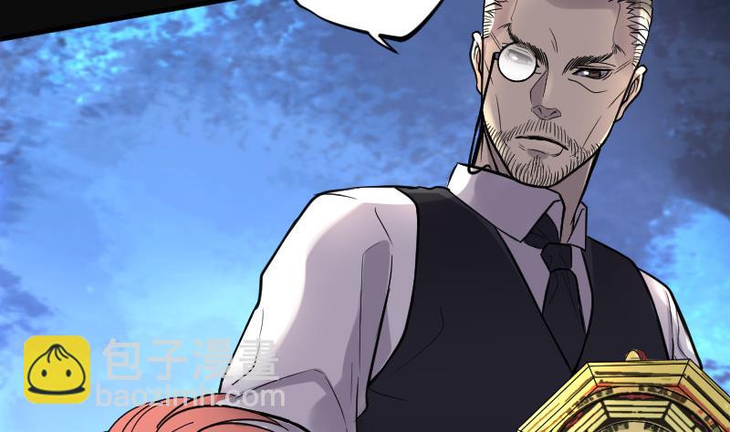 剃头匠 - 第87话 连星水龙 1(1/2) - 4