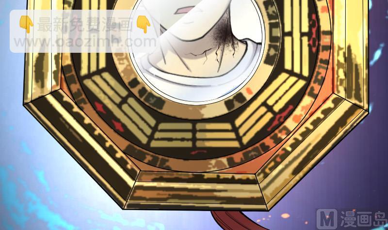 剃头匠 - 第87话 连星水龙 1(1/2) - 8