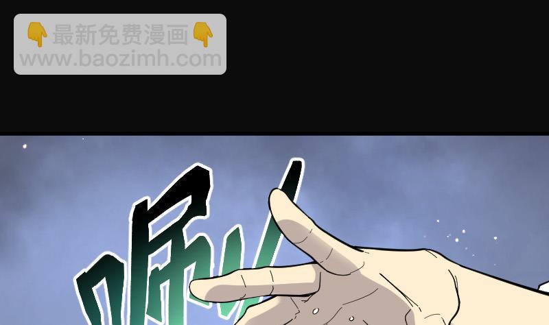 剃头匠 - 第87话 连星水龙 1(1/2) - 2