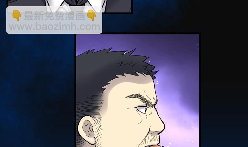 剃头匠 - 第87话 连星水龙 1(1/2) - 2