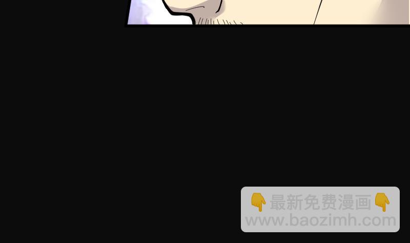 剃头匠 - 第87话 连星水龙 1(1/2) - 6