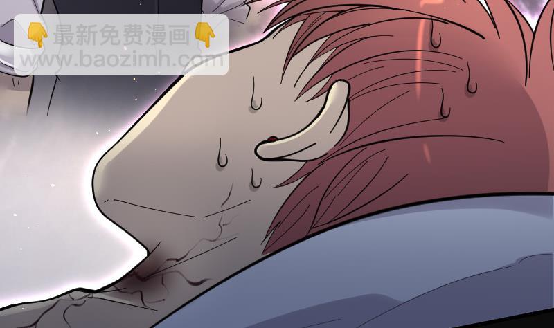 剃头匠 - 第87话 连星水龙 1(1/2) - 8