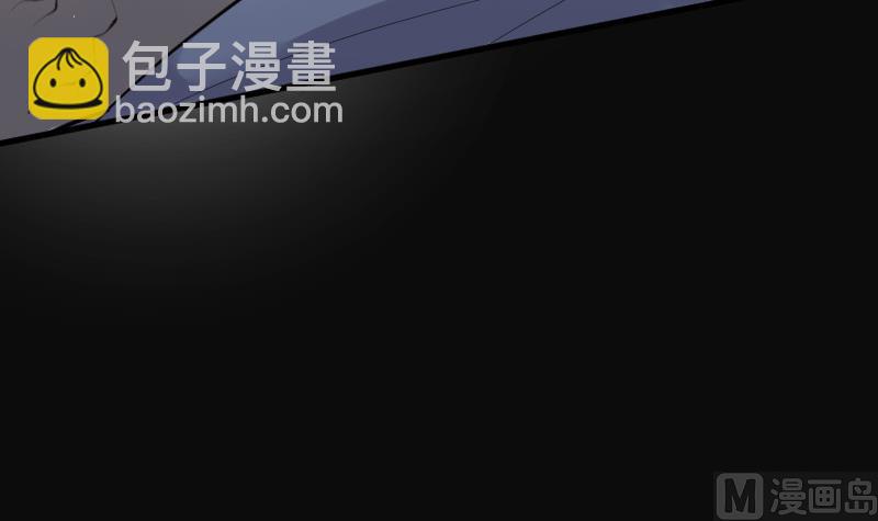 剃头匠 - 第87话 连星水龙 1(1/2) - 1