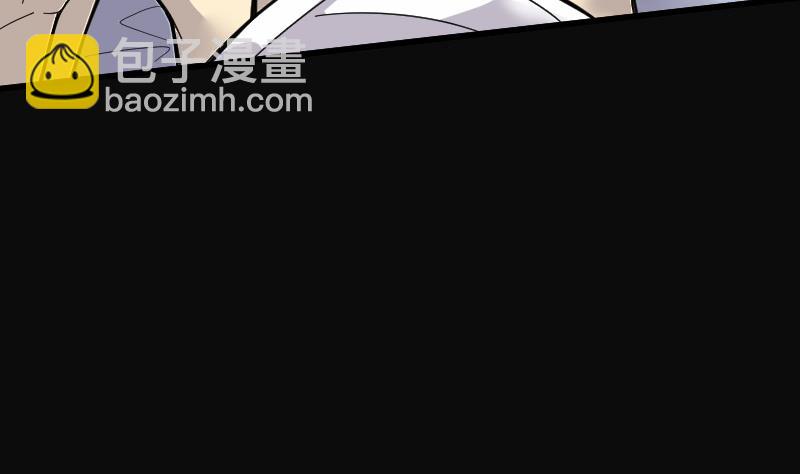 剃頭匠 - 第87話 連星水龍 1(2/2) - 2