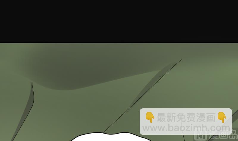 剃頭匠 - 第87話 連星水龍 1(2/2) - 3