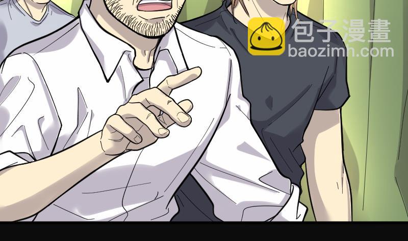 剃頭匠 - 第87話 連星水龍 1(2/2) - 5