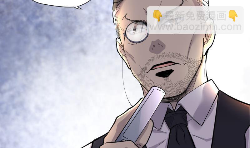 剃頭匠 - 第87話 連星水龍 1(2/2) - 2