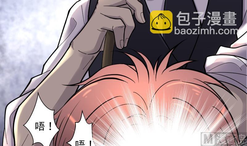 剃頭匠 - 第87話 連星水龍 1(2/2) - 3