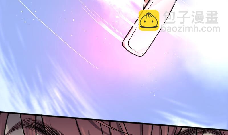 剃頭匠 - 第87話 連星水龍 1(2/2) - 1