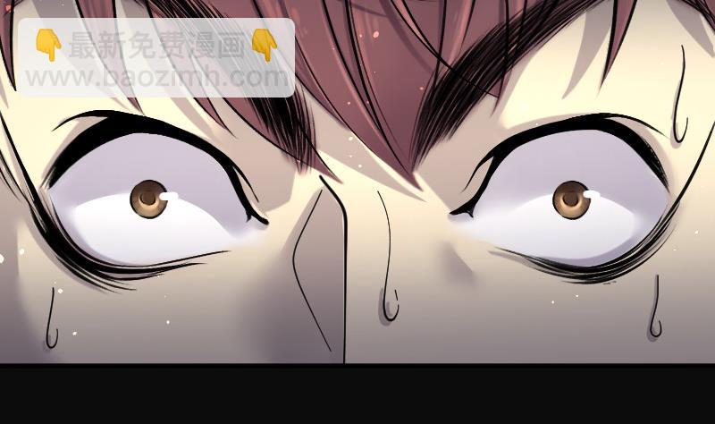 剃頭匠 - 第87話 連星水龍 1(2/2) - 2