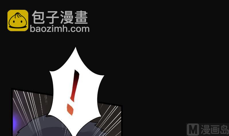 剃頭匠 - 第87話 連星水龍 1(2/2) - 3