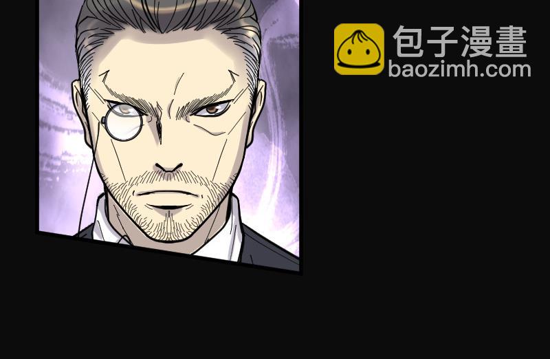 剃頭匠 - 第87話 連星水龍 1(2/2) - 1