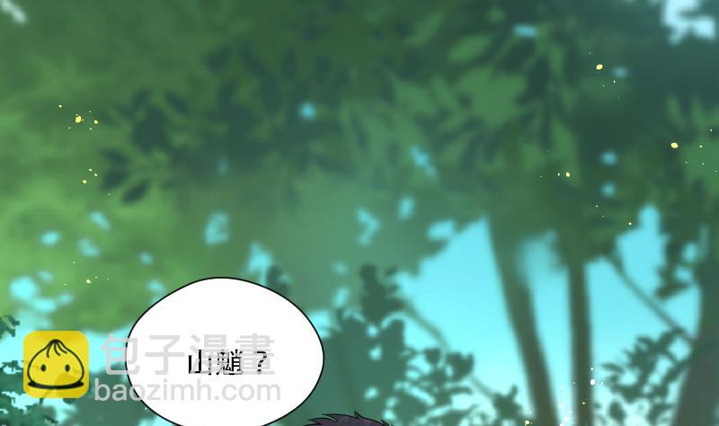 剃头匠 - 第89话 连星水龙 3 - 2