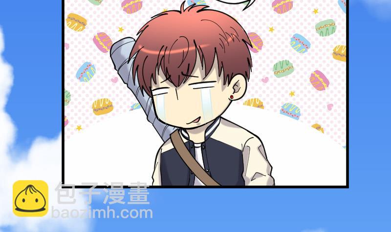 剃头匠 - 第89话 连星水龙 3 - 5