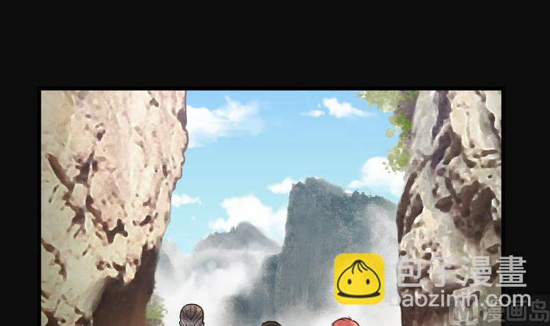 剃头匠 - 第89话 连星水龙 3 - 6