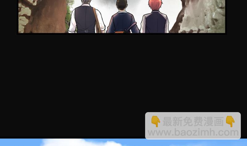 剃头匠 - 第89话 连星水龙 3 - 7