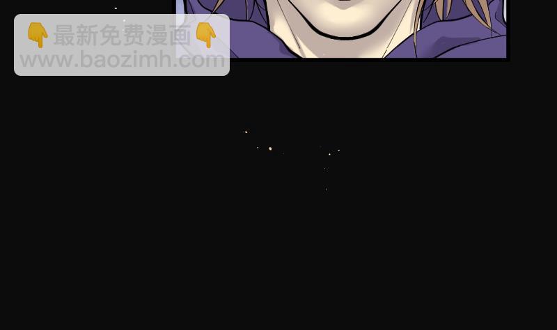 剃头匠 - 第89话 连星水龙 3 - 2