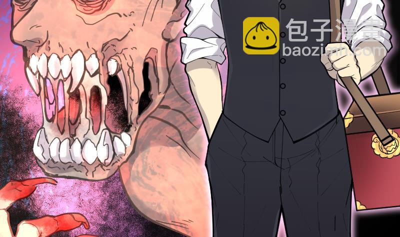 剃头匠 - 第91话 连星水龙 5(1/2) - 5