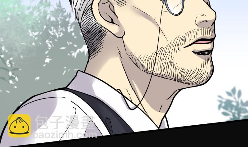 剃头匠 - 第91话 连星水龙 5(1/2) - 3