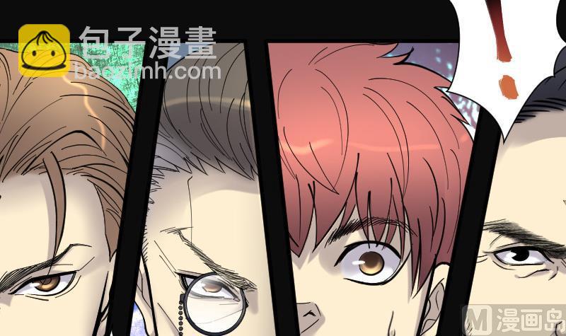 剃头匠 - 第91话 连星水龙 5(1/2) - 8